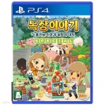 PS4 목장이야기 올리브타운가 희망의 대지 스페셜 한글판 | 게임몰 - 예스24