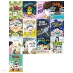 아이스토리빌시리즈 13권 세트/친절한 악마씨+옥상위 우주왕복선+끝나지 않은 진실게임+휘경이와 꼬마쥐+빨개봇이 사라졌다 외 - 예스24