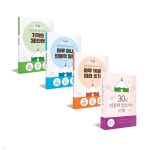 30일 인문학 글쓰기의 기적 세트 | 김종원 | 상상아카데미 - 예스24 30일 인문학 글쓰기의 기적 세트 - 예스24