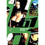 [중고샵] 제로원 01 1-3(완결) - 예스24 [중고샵]제로원 01 1-3(완결) - 예스24