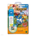 퓨처북 로봇트레인 라이브러리 - 예스24