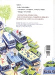 오월의 주먹밥 - 예스24