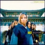 [중고샵] [미개봉] 드림 패밀리 (Dream Family) / Messiah Legio - 2003 Stardream Project Album (Digipack) - 예스24 [중고샵]... 