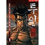 투인 1 ~ 17권 - YES24 투인 1 ~ 17권  - YES24