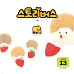 스토리버스 STEP4-13 - 예스24 스토리버스 STEP4-13  - 예스24