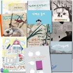 재미마주 4-6세 유아 베스트 그림책 10권 세트/크레파스생각.아기곰의특별한날.그럼오렌지는.하늘을나는마지막돼지.파란자전거.... 