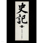 만화 사기 1~11 (전11권) - YES24