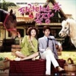 [중고샵] V.A. / 파라다이스 목장 (SBS 월화드라마) (B) - 예스24 [중고샵]V.A. / 파라다이스 목장 (SBS 월화드라마) (B) - 예스24