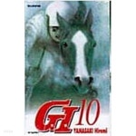 [중고샵] 지원 G1 1-13 (완결) / 야마사키 히로미 - 예스24 [중고샵]지원 G1 1-13 (완결) / 야마사키 히로미 - 예스24