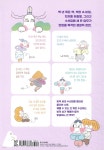꼬까신제화구두수선 | 꼬맬까말까 수선집과 비밀의 책 - 예스24