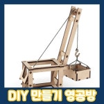 영공방 CM923 영플래닛 녹로 - YES24