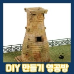 영공방 YM404 첨성대 | 나노블럭 | 주식회사 오광 - 예스24