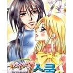 매직스쿨 1-5완결 - YES24