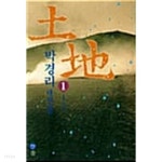 토지 10 - YES24