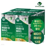 [바이탈큐브] 루테인13 플러스 30캡슐x4개(4개월) | (주)네오제닉 - 예스24