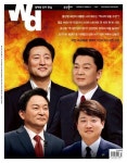 주간동아 (주간) : 1342호 [2022](2022/06/03 -2022/06/09) - YES24