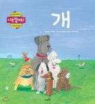 개 - YES24