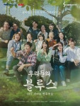 우리들의 블루스 OST 피아노 연주곡집 | 박상현 | 삼호ETM - 예스24