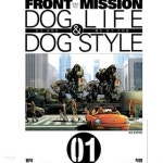 프론트미션 1-10완결 (Dog Life & Dog Style) - YES24
