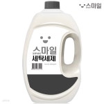 스마일 액체 세탁 세제 대용량 2.5L 1개 - YES24