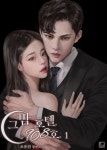 [전자책] 그 밤, 호텔 908호 1권 - 예스24 [전자책]그 밤, 호텔 908호 1권 - 예스24