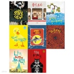 4~6세 유아그림책 8권세트(보름달약국+용기모자+꼬맹이 소나무에게+힘내 아기오리+하필이면외) - 예스24