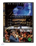 [중고샵] [미개봉] 파리 오페라 (1Disc) - 예스24 [중고샵][미개봉] 파리 오페라 (1Disc) - 예스24