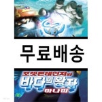 [중고샵] 포켓몬 레인저와 바다의 왕자 마나피 - 예스24 [중고샵]포켓몬 레인저와 바다의 왕자 마나피 - 예스24