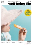 웰빙라이프 2022년 07월호 - YES24