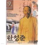 문화인물 1998.09월호 한성준 - YES24