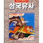 삼국유사 - YES24