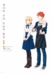 [전자책] [묶음] 에미야 가의 오늘의 밥상 (총7권/미완결) | TYPE-MOON 저 | 노엔코믹스 - 예스24
