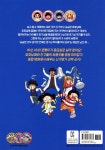 최고다! 과학 호기심 딱지 5 | 방콕고양이 | EBS BOOKS - 예스24
