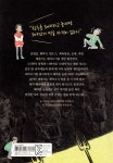 돼지 왕국 | 이영은 | 별숲 - 예스24 돼지 왕국 - 예스24