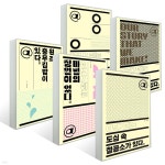 〈어딘가에는 @ 있다〉 시리즈 | 장성해 | 남해의봄날 - 예스24