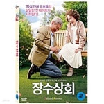 [중고샵] 장수상회 - 예스24 [중고샵]장수상회 - 예스24