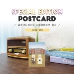 [너울나비]021.딜쿠샤_앨버트테일러,메리린리테일러_서울여행_전국편_같이만나러가요_스페셜에디션여행엽서 - YES24