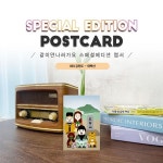 태백산엽서2매세트_태백_단군신화#099 | 주식회사 디토모 - 예스24 	태백산엽서2매세트_태백_단군신화#099 | 주식회사 디토모 - 예스24