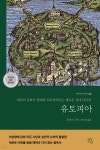 유토피아 (큰글자도서) - 예스24