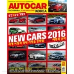 오토카 코리아 2016년-2월호 (AUTO CAR korea) - YES24