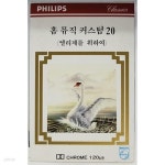 [중고샵] [카세트 테이프] 홈 뮤직 커스텀 20 (엘리제를 위하여) - 예스24 [중고샵][카세트 테이프] 홈 뮤직 커스텀 20 (엘리제를 위하여)  - 예스24