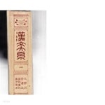 [중고샵] 한문대계 13 - 열자, 칠서 (1984 증보5쇄 영인본) - 예스24 [중고샵]한문대계 13 - 열자, 칠서 (1984 증보5쇄 영인본) - 예스24