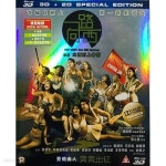 [중고샵] [블루레이] 옥보단 2012 : 천하애정비법 (2D + 3D, 一路向西) - 홍콩판 | 장건성 |...