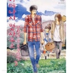 [중고샵] 아메나시 면사무소 산업과 겸 관광담당 1-3 - 예스24 [중고샵]아메나시 면사무소 산업과 겸 관광담당 1-3 - 예스24