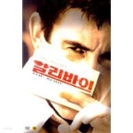 알리바이[1disc/아웃케이스] - YES24