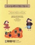 콩이네 베란다 텃밭 - 예스24
