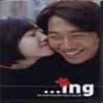 아이엔지 [...ING][1disc] - YES24