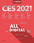 [전자책] 한경무크 CES 2021 - 예스24 [전자책]한경무크 CES 2021 - 예스24