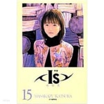 아이즈 1-15 완결 // 마사카즈 카츠라 - YES24