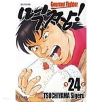 먹짱! 1~24 완결 /갬블러 1-6 완 / 전 30 권 / 상태 괜찮아요 양호 / 북토피아 - YES24 먹짱! 1~24 완결 /갬블러 1-6 완 / 전 30 권 / 상태... 